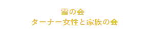 sakai-title