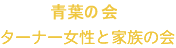 sendai2-title