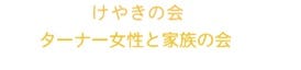 sendai-title
