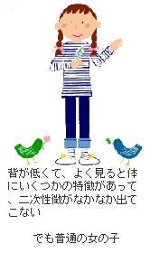 about-association-of-wakaba-5