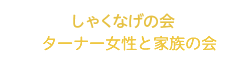 fukushima-title