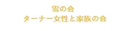 sakai-title