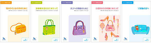 booklet-image-1