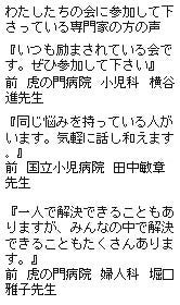 about-association-of-wakaba-6