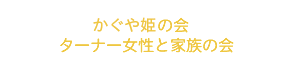 sakai-title