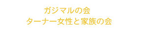 okinawa-title
