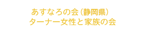sakai-title