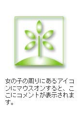 about-association-of-wakaba-top