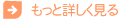 sendai-title
